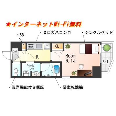 SステイST横濱関内ガーラ【禁煙ルーム・１K・Wi-Fi無料】浴室暖房乾燥機・独立洗面化粧台・ウォシュレットなど設備充実★の間取り図