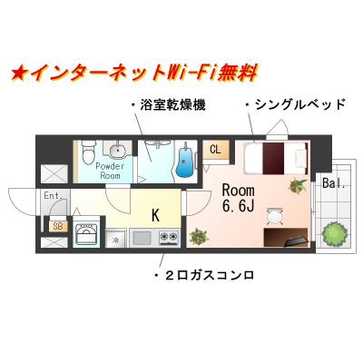 ★Sステイ新横浜駅前レグラス【禁煙ルーム・１K】★インターネットWi-Fi無料★浴室乾燥機・独立洗面台・ガス２口Kなど設備充実★の間取り図