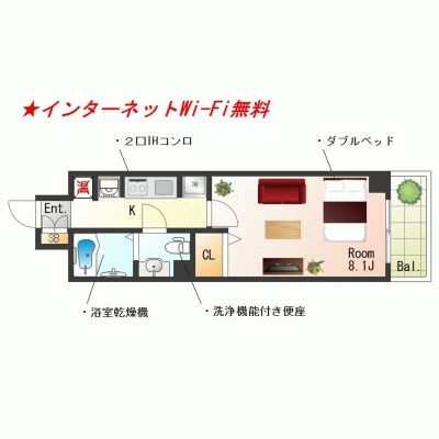 【三ノ宮7分】バス・トイレ別｜出張・単身赴任◎丨アドバンス三宮Ⅳルシール1K(禁煙)(3)の間取り図