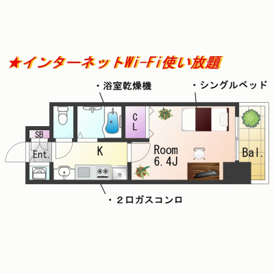 【三ノ宮7分】出張・短期滞在に◎設備充実1K丨プレサンス三ノ宮駅前プライムタイム1K(禁煙)(3)の間取り図