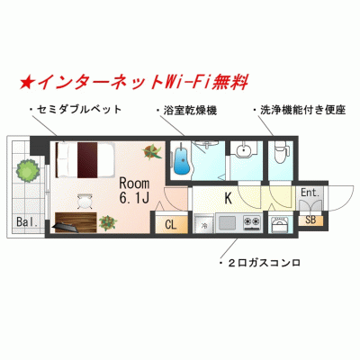 【大倉山7分】無料ネット対応・洗面所独立丨プレサンスKOBEアモーレ1K(禁煙)(2)の間取り図