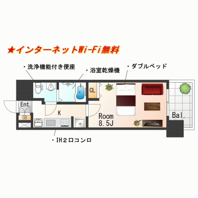【三ノ宮8分】インターネット無料！広々26㎡1K丨アドバンス三宮Vソレイユ9F（禁煙）(3)の間取り図