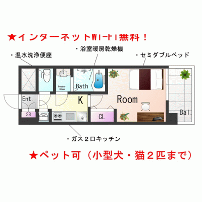 【都島7分】洗面独立＆Wi-Fi無料丨レジュールアッシュ都島ブリーゼ1K(禁煙)(5)の間取り図