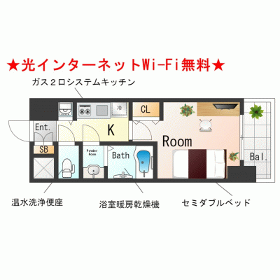 【阿波座3分】Wi-Fi無料・出張/単身赴任◎丨ララプレイス阿波座駅前フェリオ11F（禁煙）(2)の間取り図