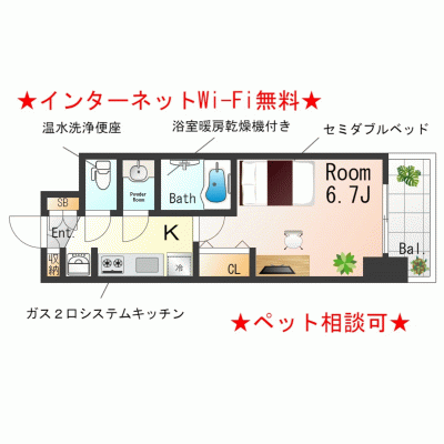 【三国】インターネット無料！広々1K丨レシオス新大阪NORTH6F（禁煙）(1)の間取り図
