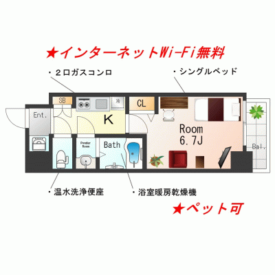 【玉造7分】出張・短期滞在に◎エアコン・冷蔵庫完備丨フォーリアライズ玉造フェリス1K(禁煙)(2)の間取り図