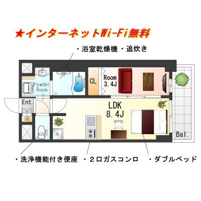 ★SステイPS新大阪ジェイズ【禁煙ルーム・１LDK・Wi-Fi無料・ダブルベッド】★独立洗面台・浴室乾燥機・温水洗浄便座・ガス2口カウンターKなど設備充実★の間取り図