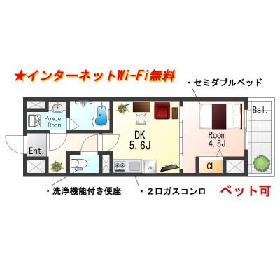 📣お値引き🈹キャンペーン✨Wi-Fi🛜無料✨禁煙🚭	セミダブル🛌	１DK✨ソファ🛋️★SステイAC堺綾之町★2026年3月新築★独立洗面台・温水洗浄便座・ガス2口Kなど設備充実★ペット可★の間取り図