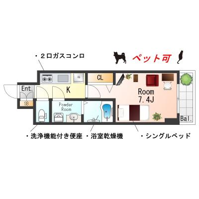 ★SステイRH神戸元町・県庁前【禁煙ルーム・１K】★インターネットWi-Fiレンタル可★独立洗面化粧台・ウォシュレット・浴室乾燥機・ガス２口K・オートロックなど設備充実★ペット可★の間取り図