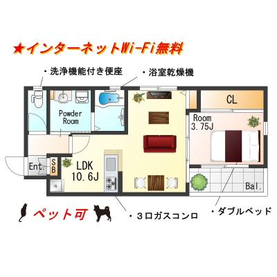 ★Sステイ堺みなとWEST【禁煙ルーム・１LDK・Wi-Fi無料・ダブルベッド・1号タイプ】★インターネットWi-Fi無料★ダブルベッド・ウォシュレット・ソファ★ペット可★の間取り図