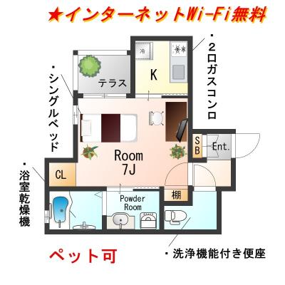 ★SステイEASE香里園 【禁煙ルーム・１K・Wi-Fi無料】★独立洗面台・浴室乾燥機・ウォシュレットなど設備充実★ペット可★の間取り図