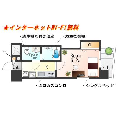 ★SステイLX難波EAST谷町九丁目【禁煙ルーム・１K・Wi-Fi無料】★独立洗面台・ウォシュレット・浴室乾燥機・ガス2口Kなど設備充実★の間取り図