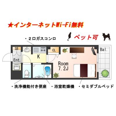 ★SステイEP京都烏丸五条★独立洗面化粧台・ウォシュレット・浴室乾燥機・ガスK★ペット可★の間取り図