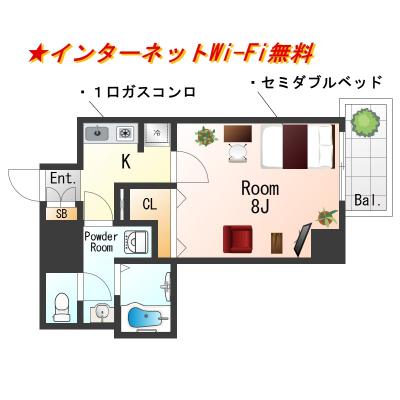 ★SステイBG烏丸御池【禁煙ルーム・１K・Wi-Fi無料・セミダブルベッド】★独立洗面台・バストイレセパ・ガスK・オートロック★の間取り図
