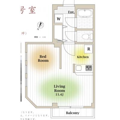 【🎉初期費用オフ｜お得なキャンペーン】【禁煙🚭/Wi-Fi無料🌐】マイナビSTAY錦町4　201の間取り図
