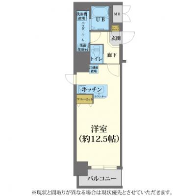 ≪🌠 シーズン到来 🌃 特別割引を実施中 🌠🌙≫広々12.5畳‼️　ネット無制限🛜　アスヴェル大阪城WESTⅡ［No.5236011］全部屋・光熱費込みの賃料です。の間取り図