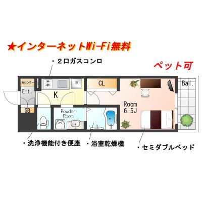 ★SステイRH淡路駅前【禁煙ルーム・１K・Wi-Fi無料・セミダブルベッド】★ウォシュレット・独立洗面化粧台・浴室乾燥・ガス２口K・オート ロックなど設備充実★ペット可★の間取り図