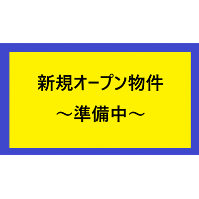 トラスト三宮東1【阪神春日野道駅徒歩3分♪デザイナーズ】の間取り図
