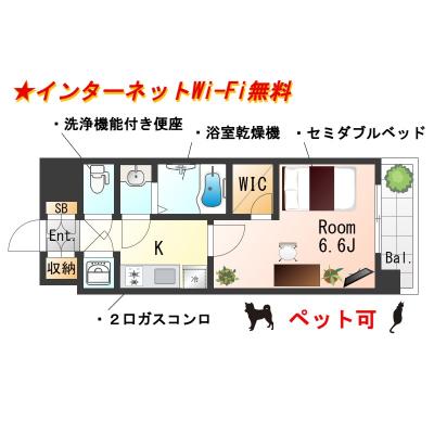 ★SステイEL難波レジデンス【禁煙ルーム・１K・Wi-Fi無料・セミダブルベッド】★ペット可・ウォシュレット・浴室乾 燥機・独立洗面台・ガス２口Kなど設備充実★の間取り図