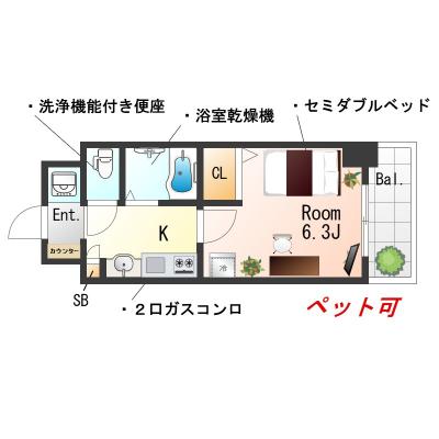 📣お値引き🈹キャンペーン✨Wi-Fi🛜レンタル✨禁煙🚭★SステイEPミッドプレイス堺筋本町★浴室乾燥機・独立洗面化粧台・ウォシュレ ット・ガスキッチン・オートロックなど設備充実★ペット相談可★の間取り図