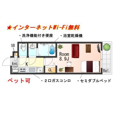 ★SステイWE京都梅小路京都西【禁煙ルーム・１K・Wi-Fi無料・セミダブルベッド】★独立洗面化粧台・ウォシュレット・浴室乾燥機など設備充実★ペット可★の間取り図