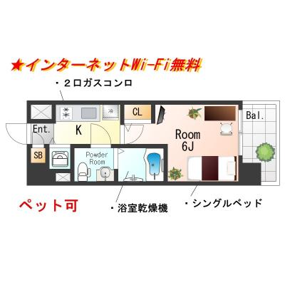 ★SステイEL京橋桜ノ宮公園【禁煙ルーム・１K・Wi-Fi無料】★浴室乾燥機・独立洗面台・ウォシュレット・ガス２口Kなど設備充実★ペット相談★の間取り図