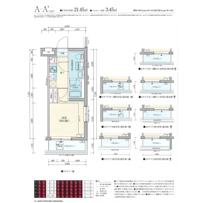 【60日以上の利用でお得🌈】【禁煙🚭/Wi-Fi無料🌐】マイナビSTAY横浜十日市場プレミア　407の間取り図