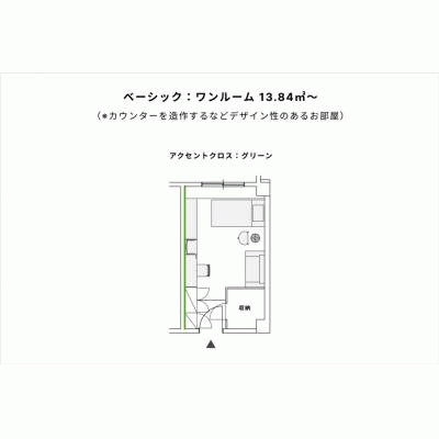 《人気の中央線エリア｜新宿・東京へも1本》旅するように暮らす荻窪マンスリー🧳(103)の間取り図