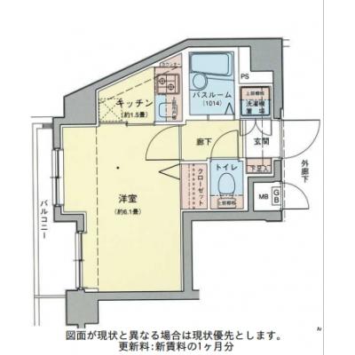 【60日以上の利用でお得🌈】【禁煙🚭】マイナビSTAYミライエ大森東　201の間取り図