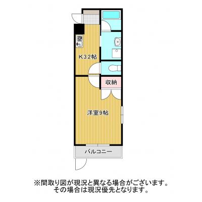 リブロマンスリー【N13】★新規物件★の間取り図