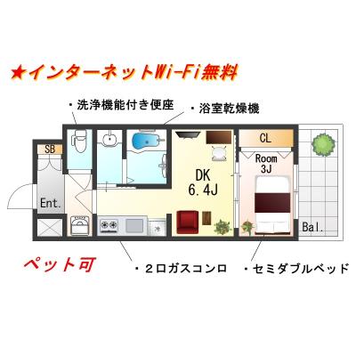 ★SステイPS THE KYOTO粋都【禁煙ルーム・１DK・Wi-Fi無料・セミダブルベッド】★ペット可・浴室乾燥機・ウォシュレット・独立洗面台★の間取り図