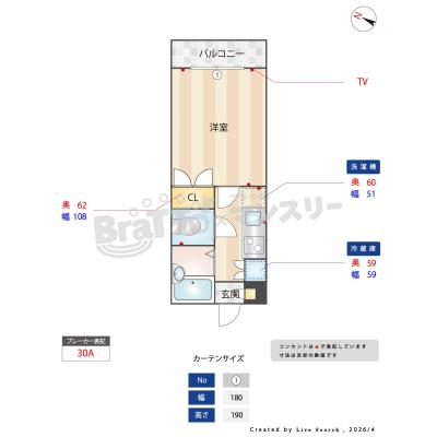 BraTTo目黒ステーションフロント【単身者＆女性向け💓】防犯面に配慮した安心の住環境👍目黒駅まで徒歩9分！の間取り図