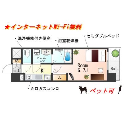 ★SステイEL梅田グレイス阪急中津【禁煙ルーム・１K・Wi-Fi無料・セミダブルベッド】★独立洗面台・温水洗浄便座・浴室乾燥機・ガス２口K★ペット可★の間取り図