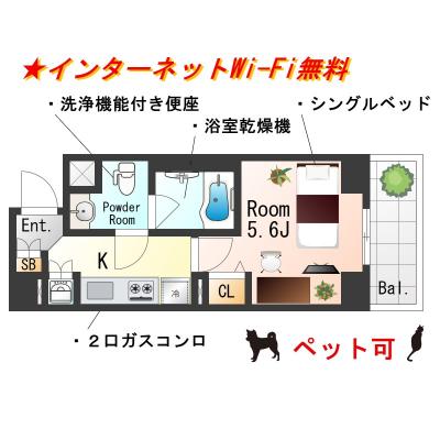 ★SステイAX東武練馬駅前【禁煙ルーム・１K・wi-fi無料】★独立 洗面化粧台・温水洗浄便座・浴室乾燥機・ガス２口K★ペット可★の間取り図