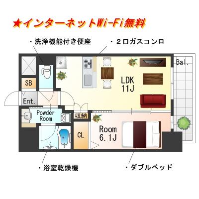 ★SステイPS名古屋駅前ルミアス【禁煙ルーム・１LDK・Wi-Fi無料・ダブルベッド 】★独立洗面台・温水洗浄便座・浴室乾燥機・カウンターキッチン★の間取り図