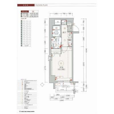 【ラグジュアリーライン】EC大手前レシェンテ 24.30㎡ 【こだわりインテリア・機能面重視の家具家電／天満橋駅　徒歩5分】の間取り図
