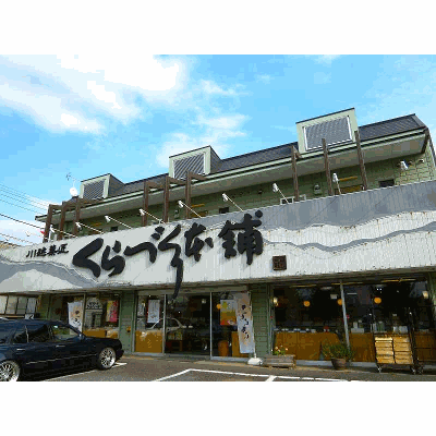 コーポ花影 203【管理NO：1-004337901-02030】 ★家具家電は申し込み後に搬入します 2026年07月下旬入居可能の間取り図