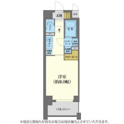 【先着順】【オフシーズンにつき60％OFF】【ネット無料/浴室乾燥機付き】　エイペックス新大阪🚭　［Ｃ.1042080］の間取り図
