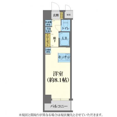 🎆夏特価🎆更に価格交渉応じます！！💰 【ネット無料/浴室乾燥機付き】　プレサンス東本町Vol.2　［Ｃ.5344040］の間取り図
