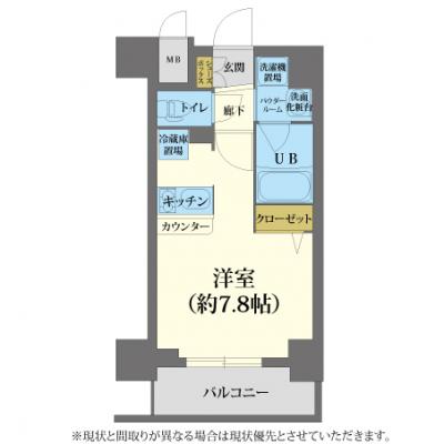 ◆🏖️　賃料半額キャンペーン実施中　🏖️◆【ネット無制限/浴室乾燥機付き】　アスヴェル心斎橋東ステーションフロント　［Ｃ.5162080］の間取り図