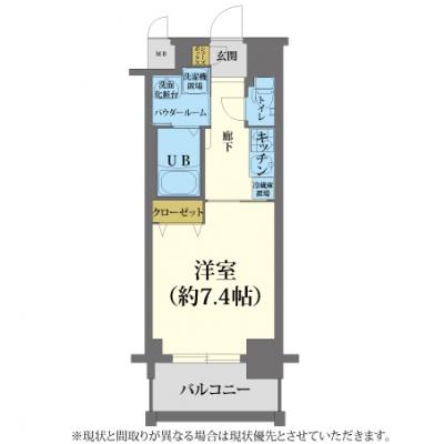 🦅 『賃料』最大“半額” 『清掃費』も”大幅割引”実施中🌲【ネット無料/浴室乾燥機付き】エイペックス四天王寺Ⅱ🚭　［C.5534020］の間取り図