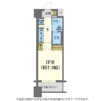 ◢◤🍂“2026秋のCampaign”🌰🐿 ◢◤“全期間”賃料60％OFF(割引期間制限なし)◢◤【ネット無料/浴室乾燥機付き】セレッソコートリバーサイドOSAKA　［C.1196021］の間取り図