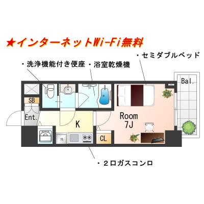 OneLife神戸サイドSL＜TYPE2＞【Wi-Fi無制限・設備充実】の間取り図