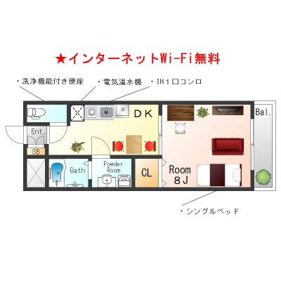OneLife神戸兵庫駅トライSL＜TYPE2＞【温水便座・独立洗面台】の間取り図
