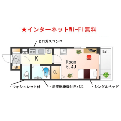 OneLife新開地クロスSL【Wi-Fi無制限・浴室乾燥機・2口ガスコンロ】の間取り図