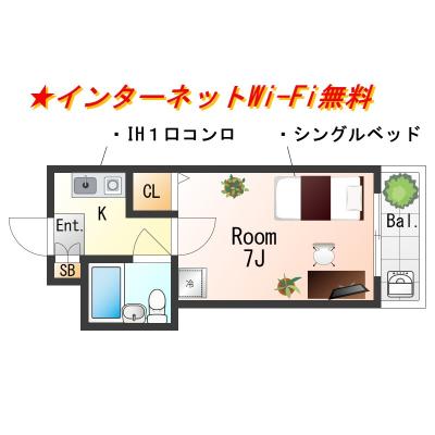 OneLife妙法寺オハタSL【Wi-Fi無制限・駅チカ】の間取り図