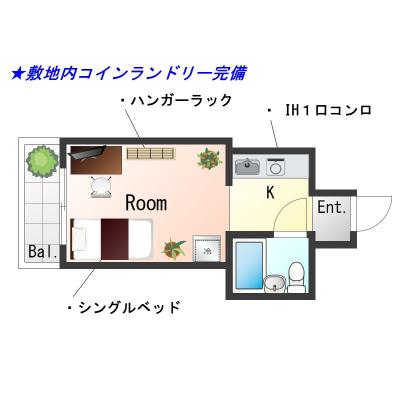 OneLife神戸元町ネオSL【コインランドリー】の間取り図