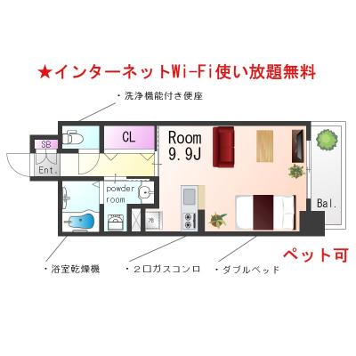 OneLifeコスモ神戸三宮SL【築浅・設備充実・カウンターキッチン有！】の間取り図