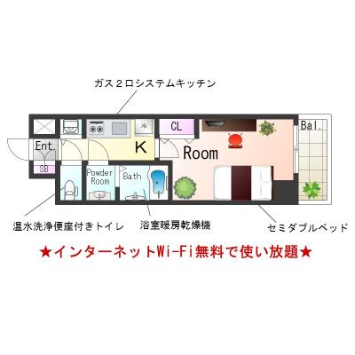 OneLife三宮ポルトSL【浴室乾燥機・インターネットWi-Fi無料！】の間取り図