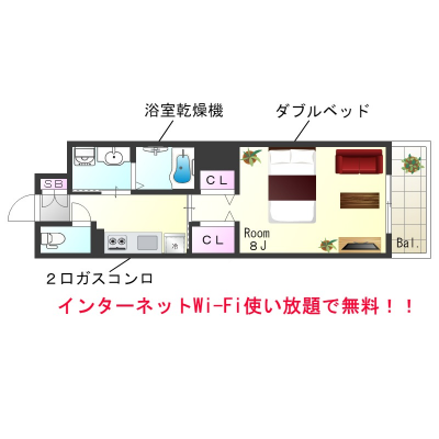 OneLifeコスモ神戸三宮SL＜TYPE2＞【Wi-Fi無料・設備充実】の間取り図